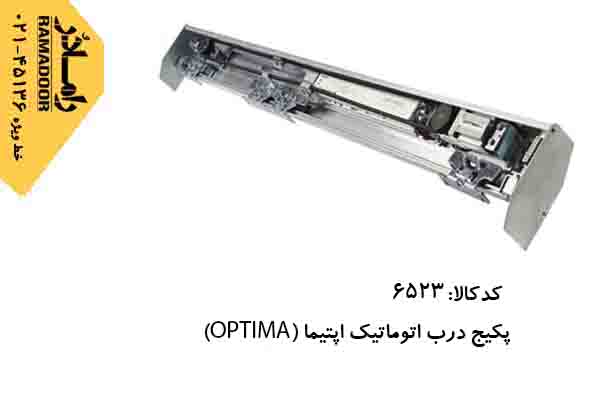 درب اتوماتیک شیشه ای درب اتوماتیک شیشه ای