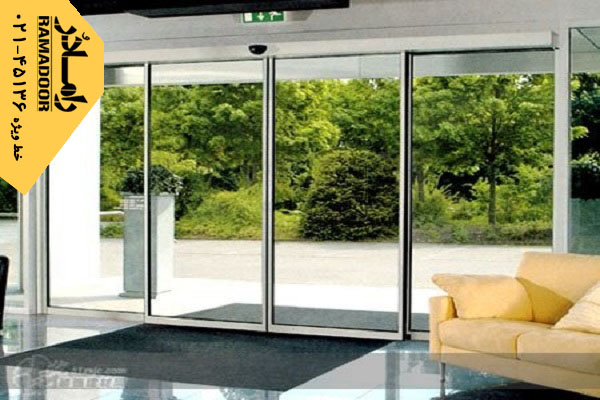 درب اتوماتیک درب اتوماتیک
