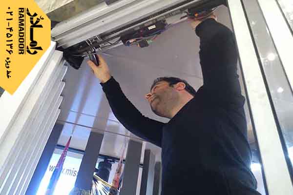 درب اتوماتیک درب اتوماتیک