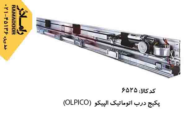 درب اتوماتیک شیشه ای درب اتوماتیک شیشه ای