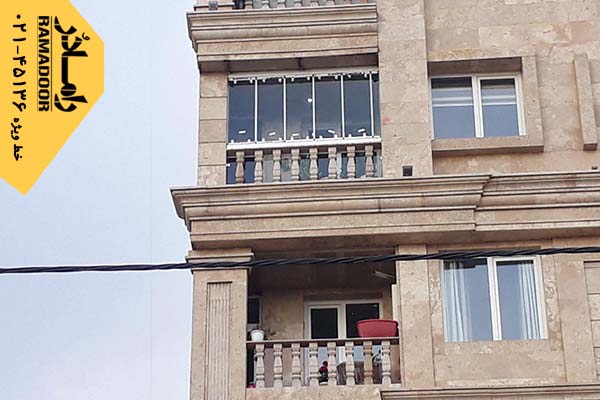 شیشه بالکن شیشه بالکن