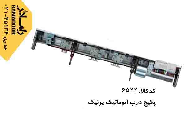 درب اتوماتیک شیشه ای درب اتوماتیک شیشه ای