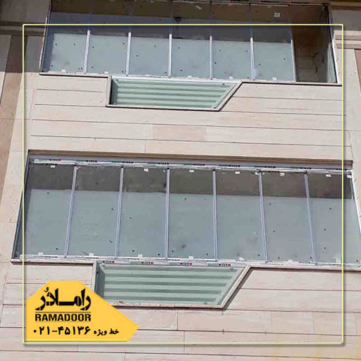 شیشه های فریم دار برای تراس شیشه های فریم دار برای تراس