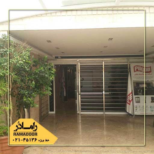 حفاظ استیل حفاظ استیل