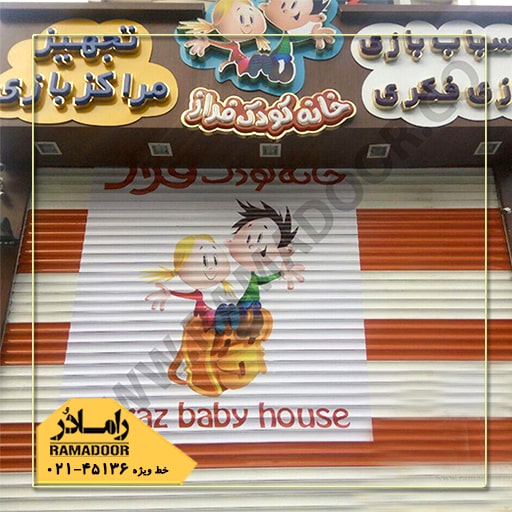 موتور ساید کرکره برقی موتور ساید کرکره برقی