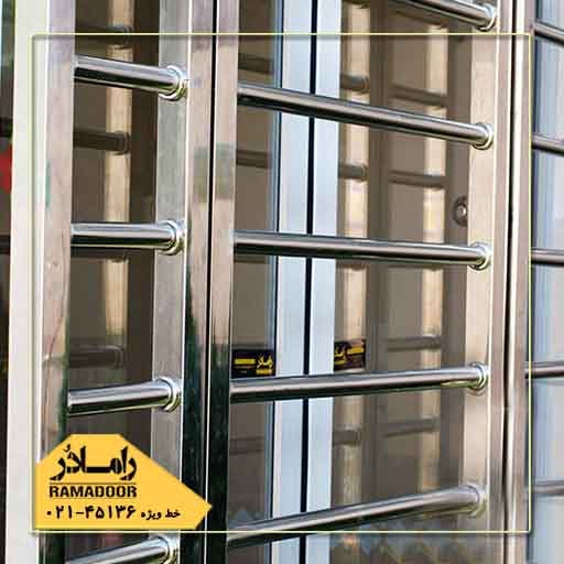 محافظ استیل محافظ استیل