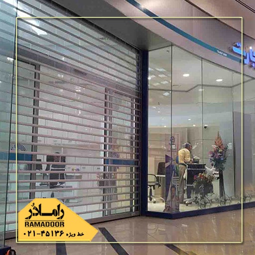 خلاص کن کرکره برقی خلاص کن کرکره برقی