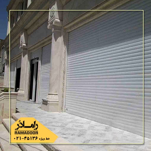 کرکره برقی کرکره برقی