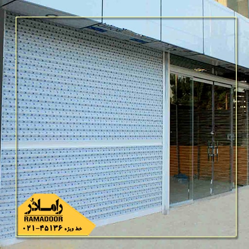 کرکره پارکینگ کرکره پارکینگ