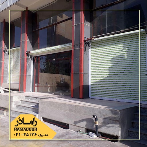 خرید کرکره برقی خرید کرکره برقی