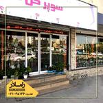 درب اتوماتیک