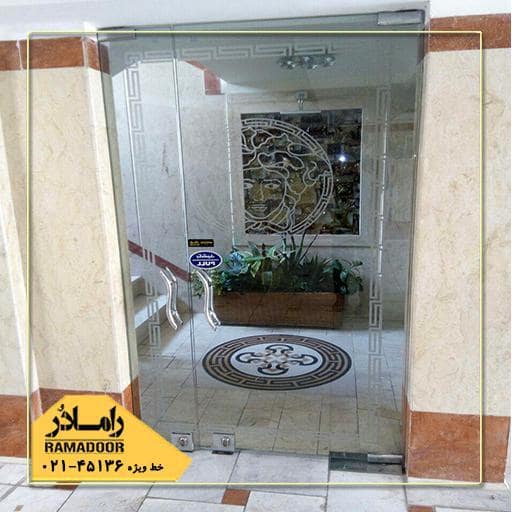 شیشه دودبند شیشه دودبند