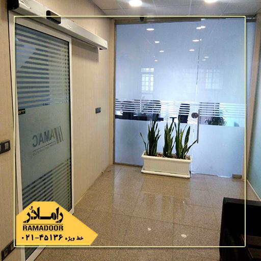 پارتیشن شیشه ای پارتیشن شیشه ای