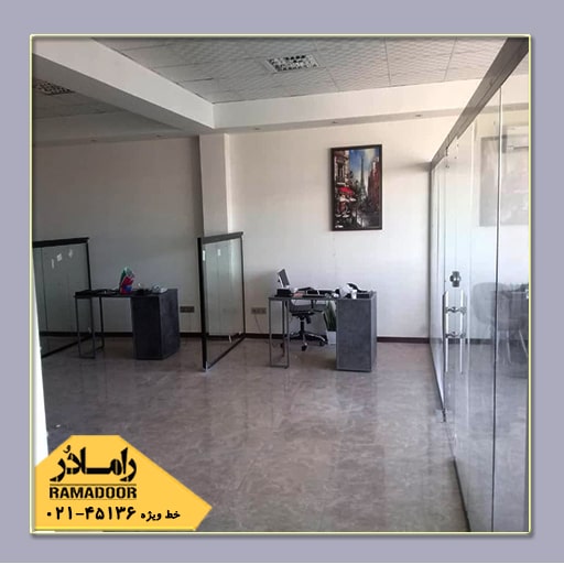 پارتیشن شیشه ای پارتیشن شیشه ای