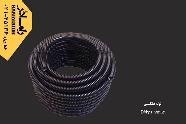 دوربین مدار بسته