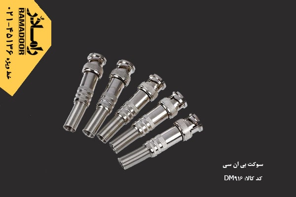 دوربین مدار بسته