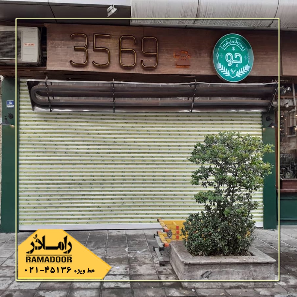 کرکره برقی کرکره برقی