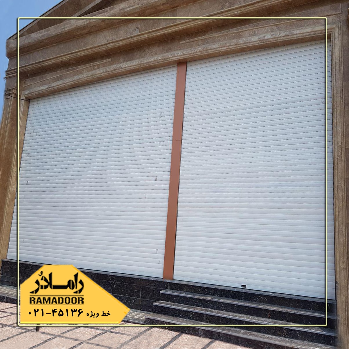 کرکره برقی کرکره برقی