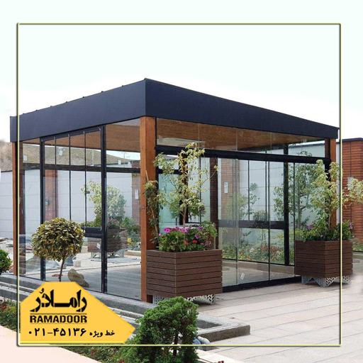 پارتیشن آلاچیق شیشه ای پارتیشن آلاچیق شیشه ای