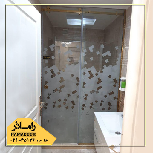حمام شیشه ای حمام شیشه ای