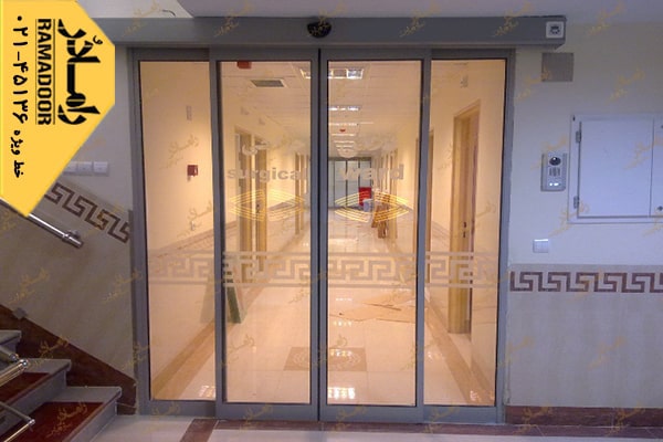 درب شیشه ای اتوماتیک درب اتوماتیک شیشه ای