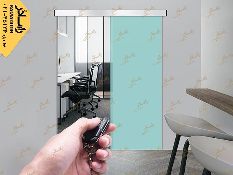 درب اتوماتیک شیشه ای با کلید چندحالته