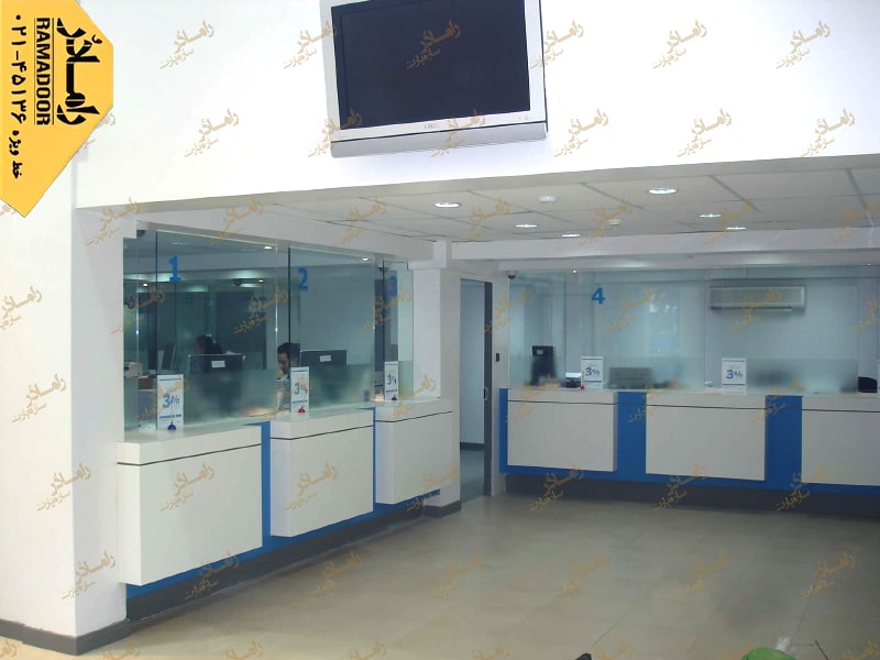 پارتیشن بندی بانک