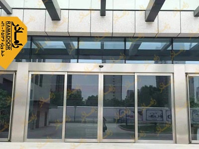 درب برقی اتوماتیک شیشه برقی