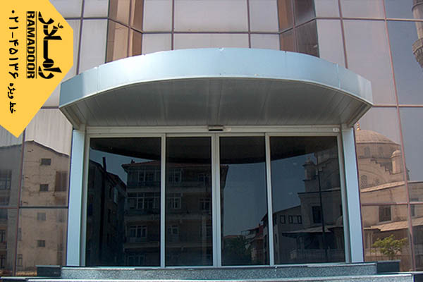 درب اتوماتیک درب اتوماتیک برای ورودی برج